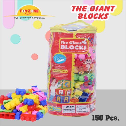 Building Blocks - 150 pcs  | Creative building blocks for kids | Blocks for preschoolers | Smart Activity Fun & Learning Blocks | Play blocks | Block play set | For kids age 3+ years
